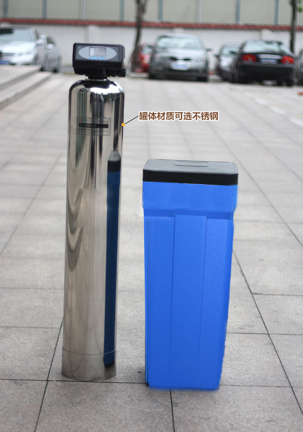 0.5噸(500L)每小時出力全自動軟水器 0.5噸(500L)每小時出力全自動軟水器