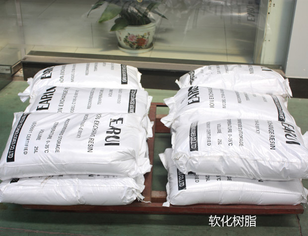 8噸/小時軟化水設備 8噸/小時軟化水設備